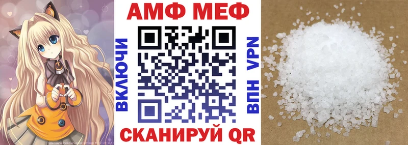 АМФЕТАМИН VHQ  Петровск-Забайкальский 