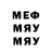 МЕФ VHQ AlenaAF