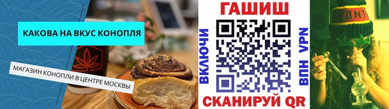 Еда ТГК конопля  Петровск-Забайкальский 
