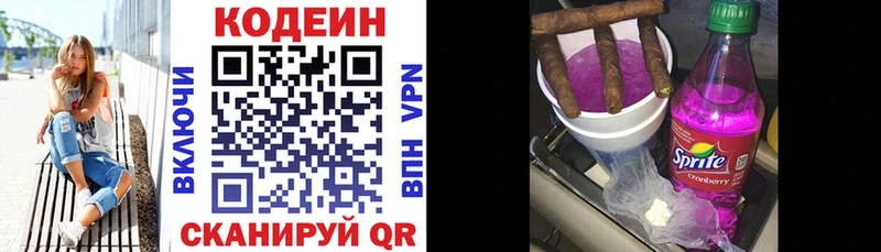 KRAKEN рабочий сайт  Петровск-Забайкальский  Кодеиновый сироп Lean напиток Lean (лин) 