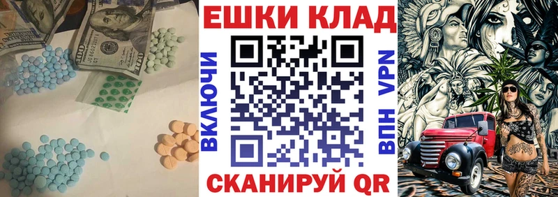 Экстази TESLA  Петровск-Забайкальский 