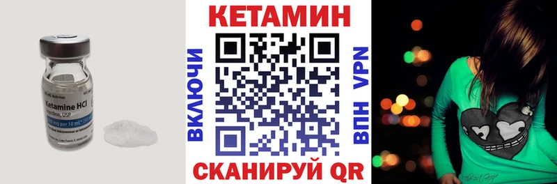 КЕТАМИН ketamine  продажа наркотиков  блэк спрут tor  Петровск-Забайкальский 
