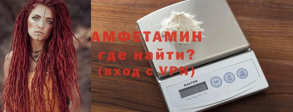 трава Пестово