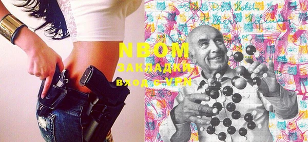 гашиш Покров