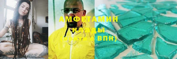 спиды Переславль-Залесский
