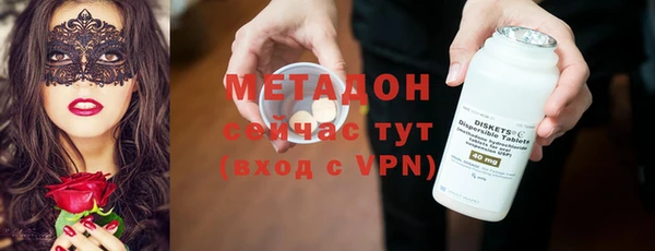 трава Пестово