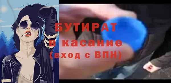 трава Пестово