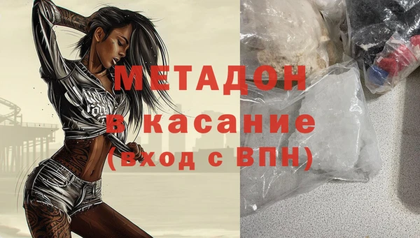 ALPHA-PVP Покачи