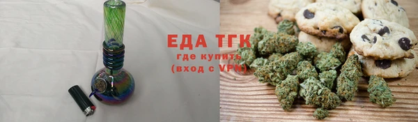трава Пестово
