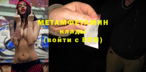трава Пестово