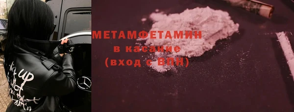 MESCALINE Зерноград
