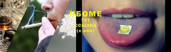 трава Пестово