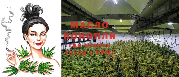 метадон Бежецк