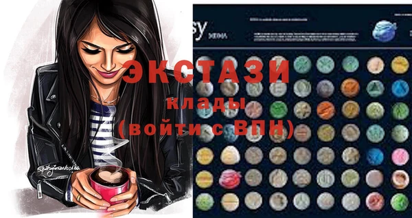 прущие грибы Галич