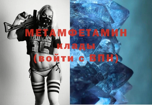 гашиш Покров