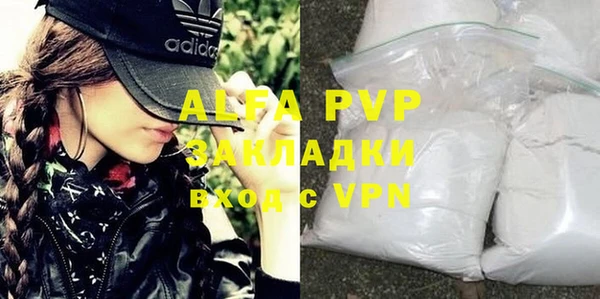 мефедрон мука Елабуга
