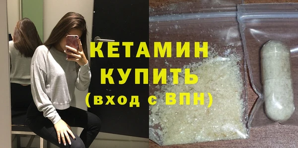 ALPHA-PVP Покачи