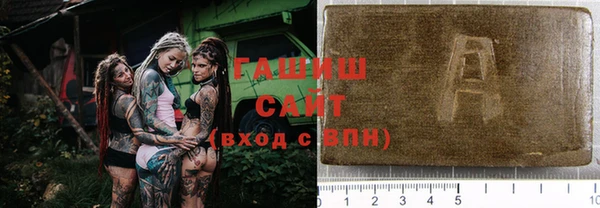 ПСИЛОЦИБИНОВЫЕ ГРИБЫ Белая Холуница