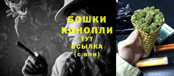 трава Пестово