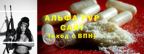 ALPHA-PVP Покачи