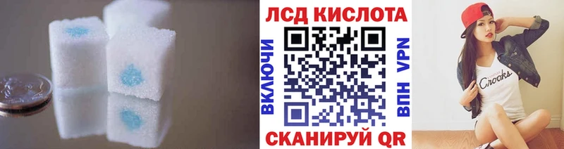 ЛСД экстази ecstasy Петровск-Забайкальский