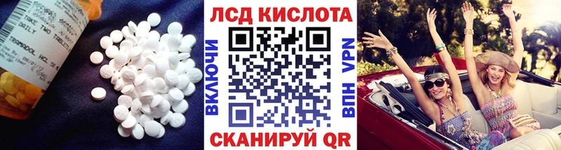 Лсд 25 экстази кислота  Петровск-Забайкальский 