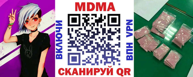 даркнет сайт  Петровск-Забайкальский  hydra сайт  МДМА молли 