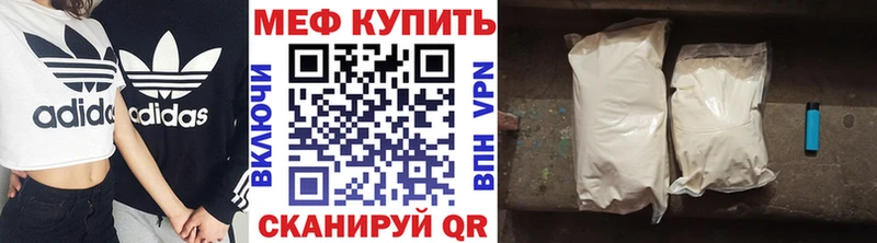 МЕФ 4 MMC  магазин продажи наркотиков  Петровск-Забайкальский 