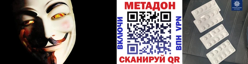 Метадон мёд  Петровск-Забайкальский 