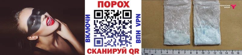 Метамфетамин Methamphetamine  Петровск-Забайкальский 