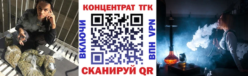 ТГК THC oil  наркошоп  darknet состав  Петровск-Забайкальский 